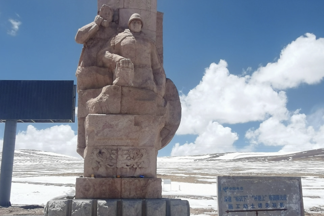 Tanggula Pass